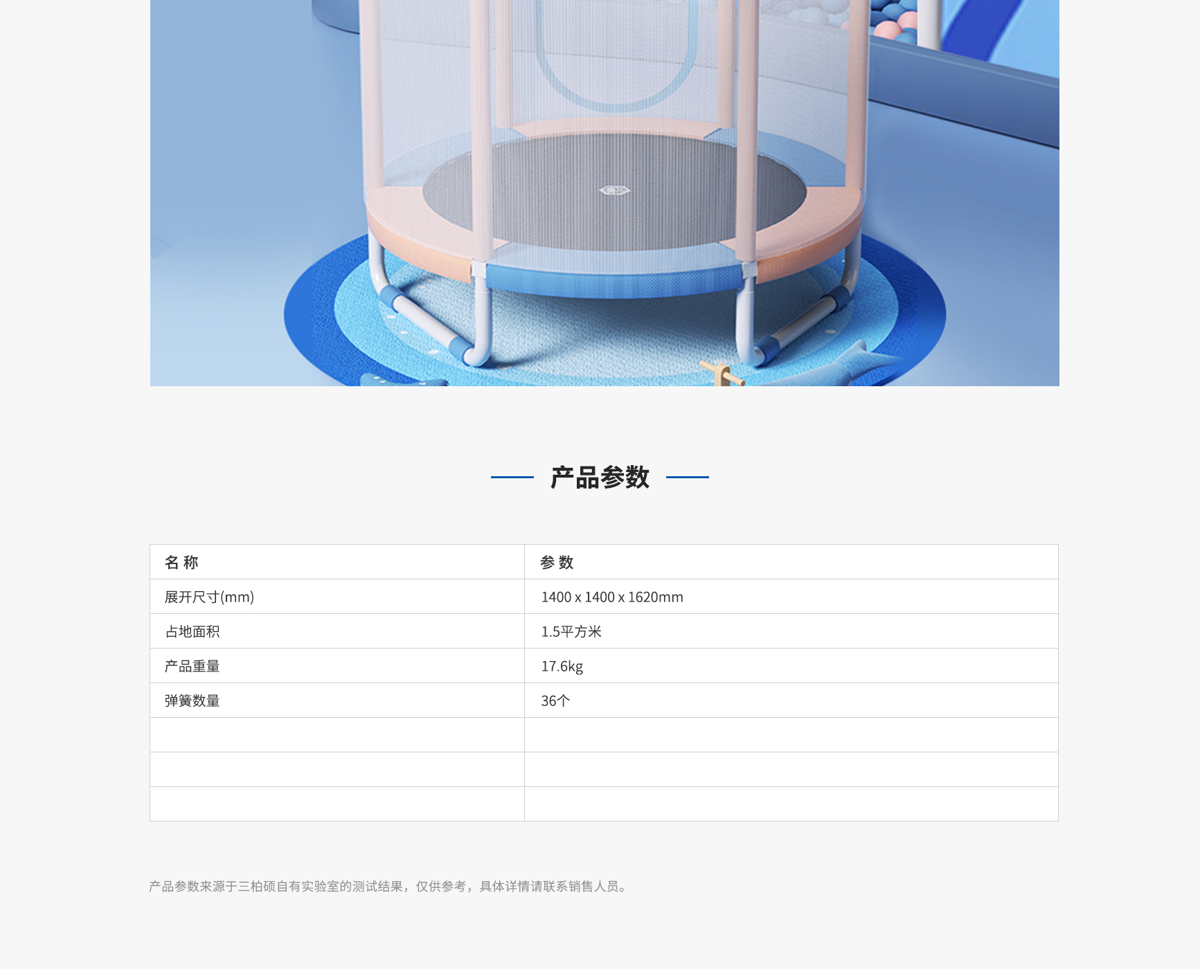 JZT5511详情_03.jpg
