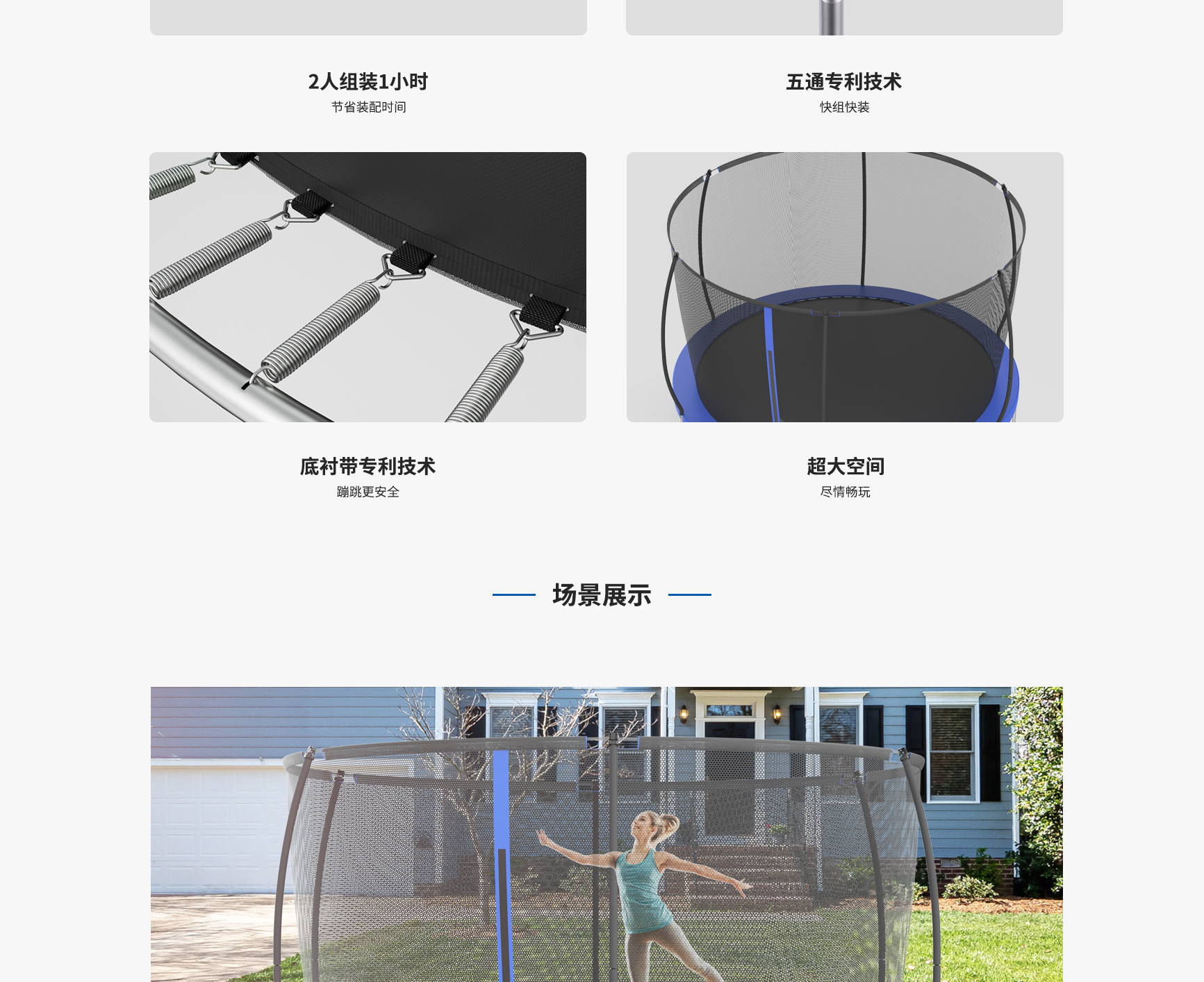 12英尺详情页_02.jpg