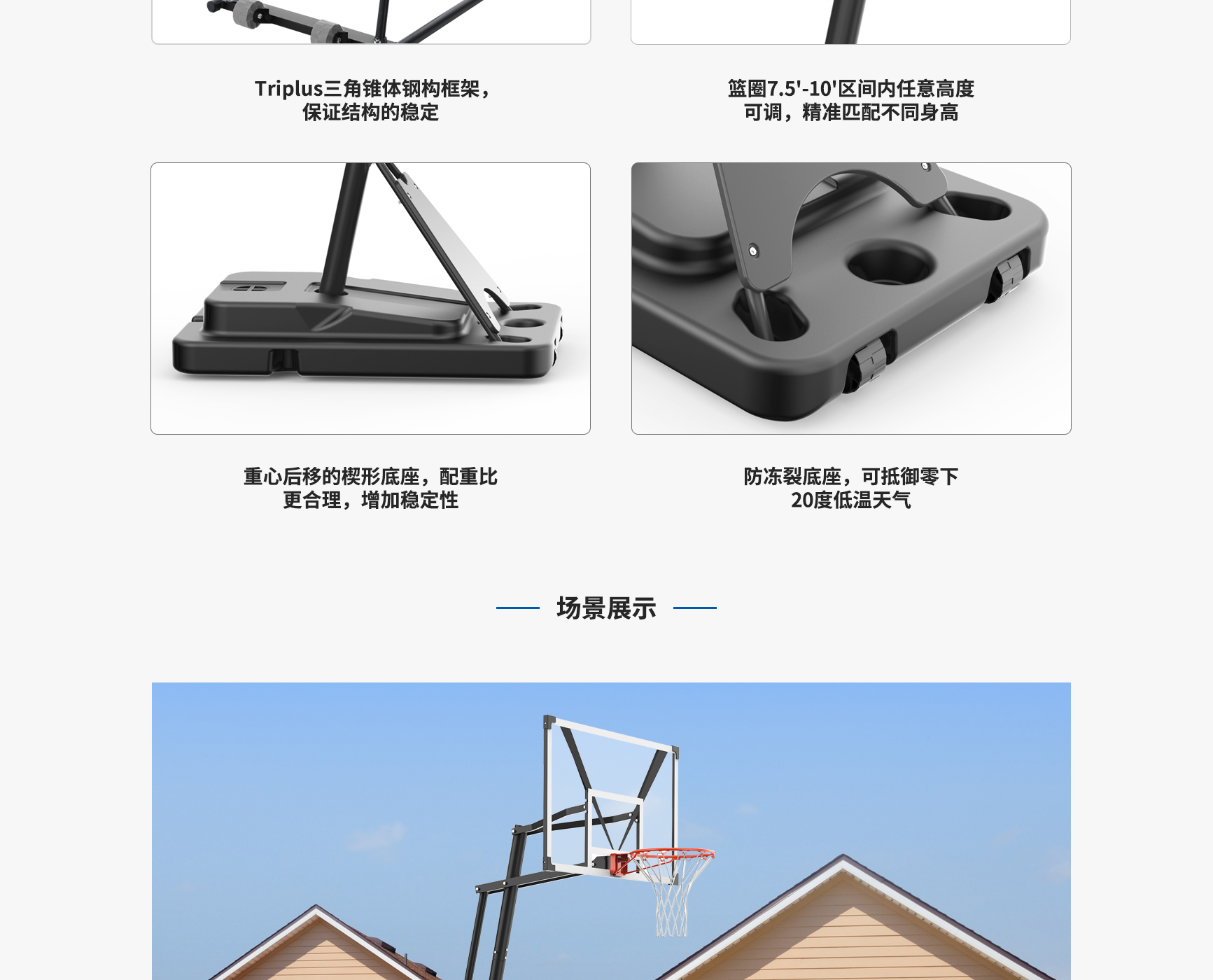 54详情页_02.jpg