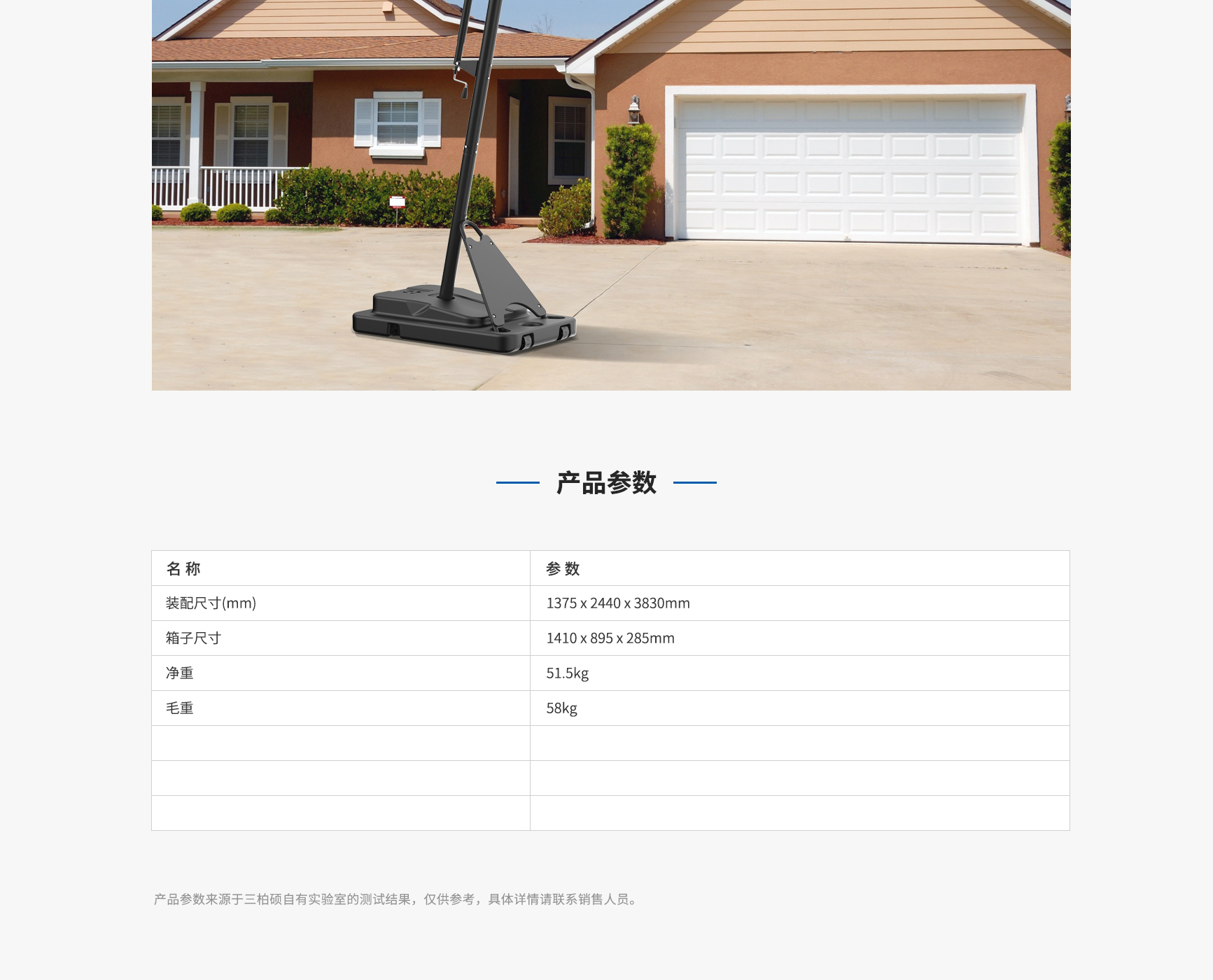 54详情页_03.jpg