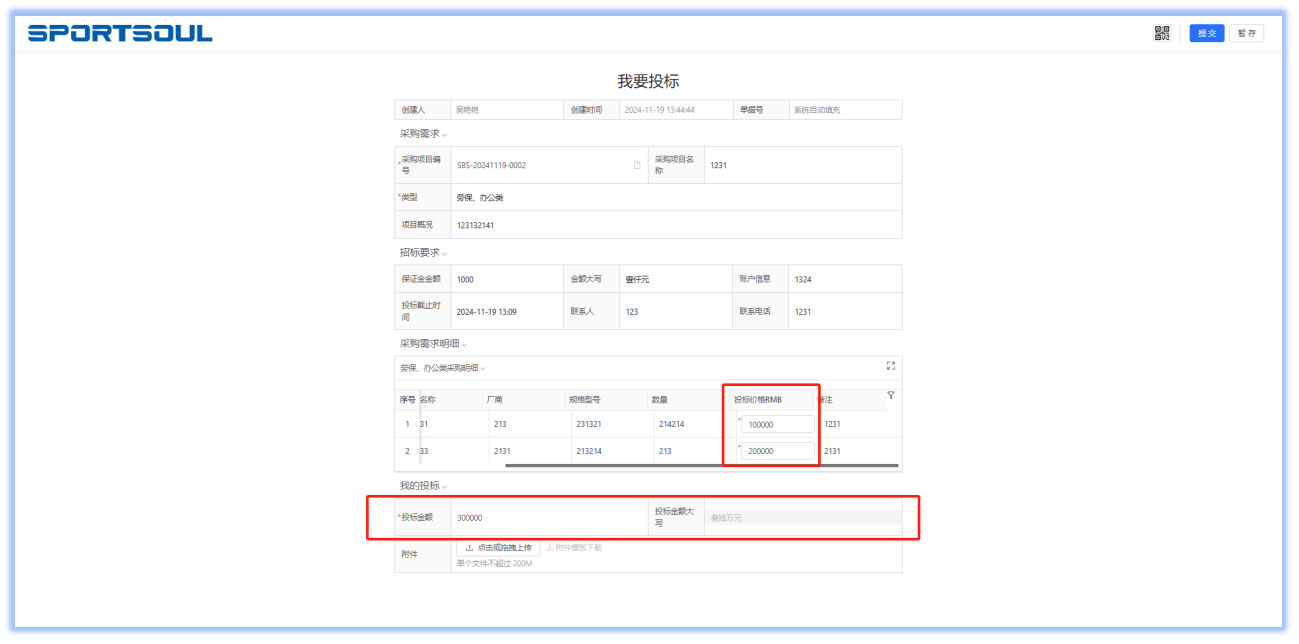 图片7.jpg