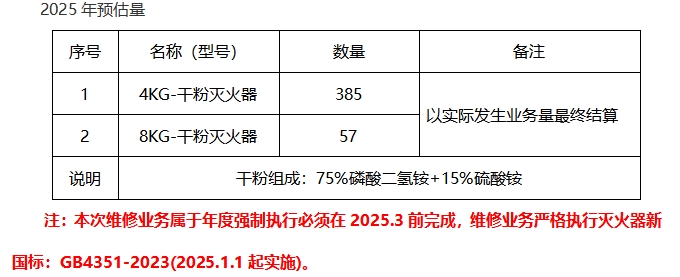 微信截图_20250121121205.png