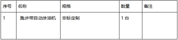 微信截图_20250109173715.png
