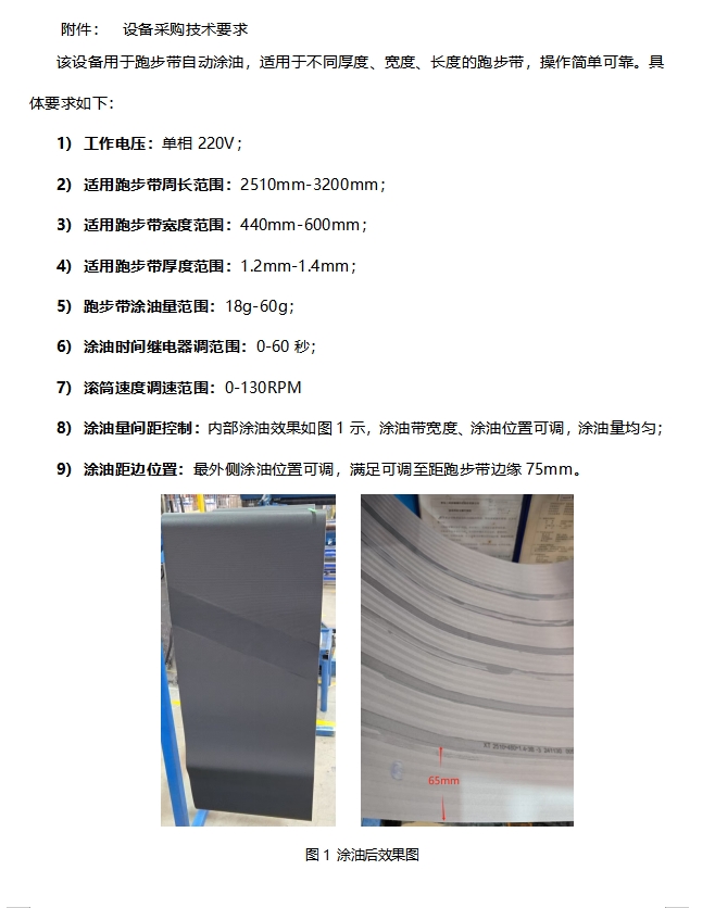 微信截图_20250109174041.png