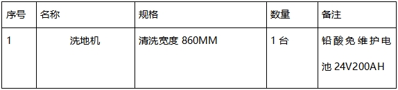 微信截图_20250109184833.png