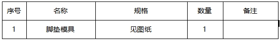 微信截图_20250211083540.png