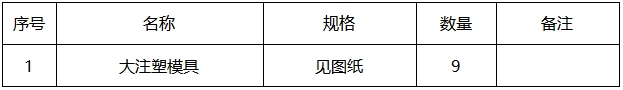 微信截图_20250310082630.png