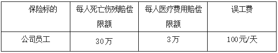 微信截图_20250311141538.png