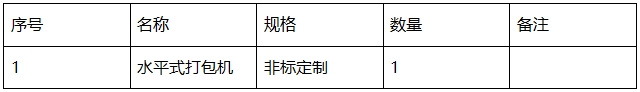 微信截图_20250318111729.png