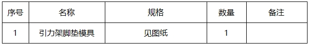 微信截图_20250318155021.png