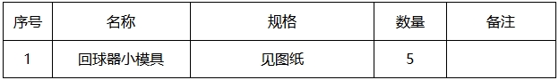 微信截图_20250320081430.png