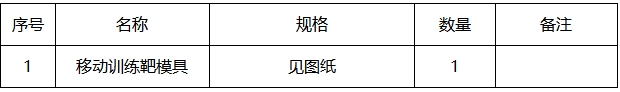 微信截图_20250326145627.png