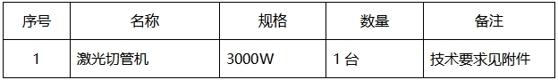 微信截图_20250422155746.png