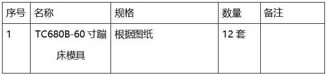 微信截图_20250425083619.png