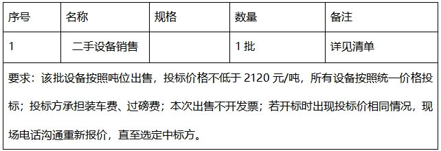 微信截图_20250409144359.png