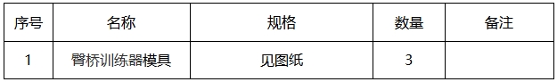 微信截图_20250512085528.png