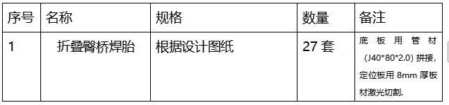 微信截图_20250515100227.png