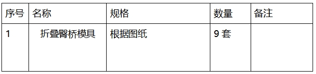 微信截图_20250515095355.png