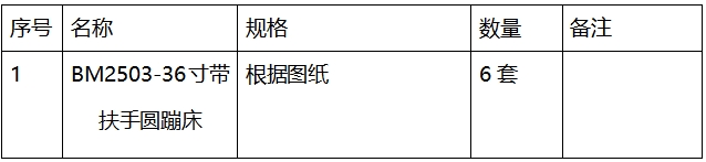 微信截图_20250520090210.png