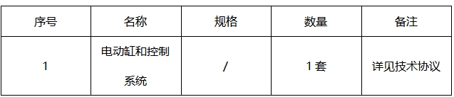 微信截图_20250527142617.png