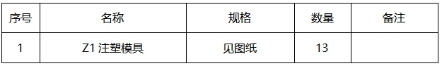 微信截图_20250506112649.png