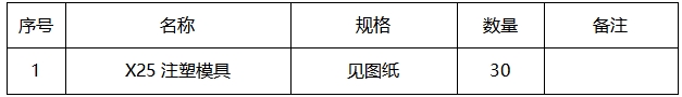 微信截图_20250506113356.png