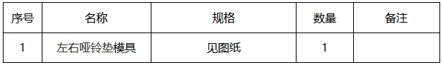 微信截图_20250620161007.png