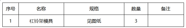 微信截图_20250620161454.png
