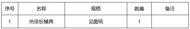 微信截图_20250620162000.png
