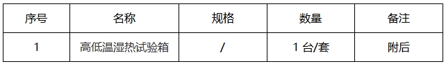 微信截图_20250623115335.png