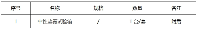 微信截图_20250623120049.png