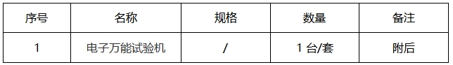 微信截图_20250623120455.png