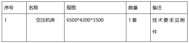微信截图_20250623133440.png