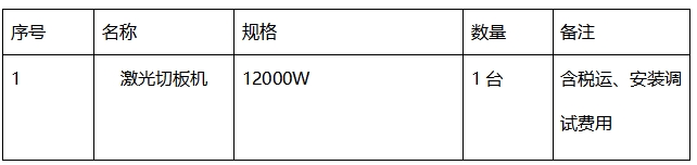 微信截图_20250623134010.png