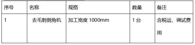 微信截图_20250623134528.png
