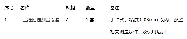 微信截图_20250625181854.png