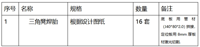 微信截图_20250603110429.png