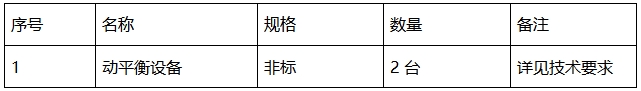 微信截图_20250603082653.png