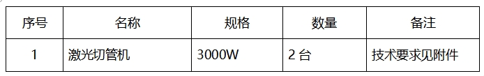 微信截图_20250716101455.png