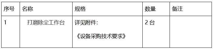 微信截图_20250716102607.png