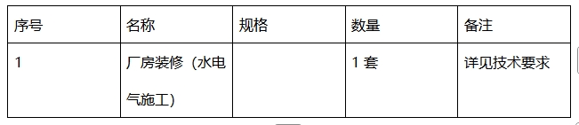 微信截图_20250730083230.png
