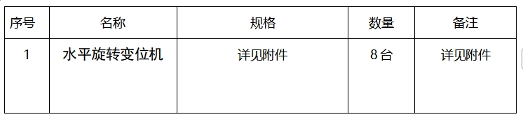微信截图_20250703163443.png