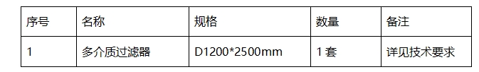 微信截图_20250731085825.png