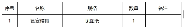 微信截图_20250801155103.png